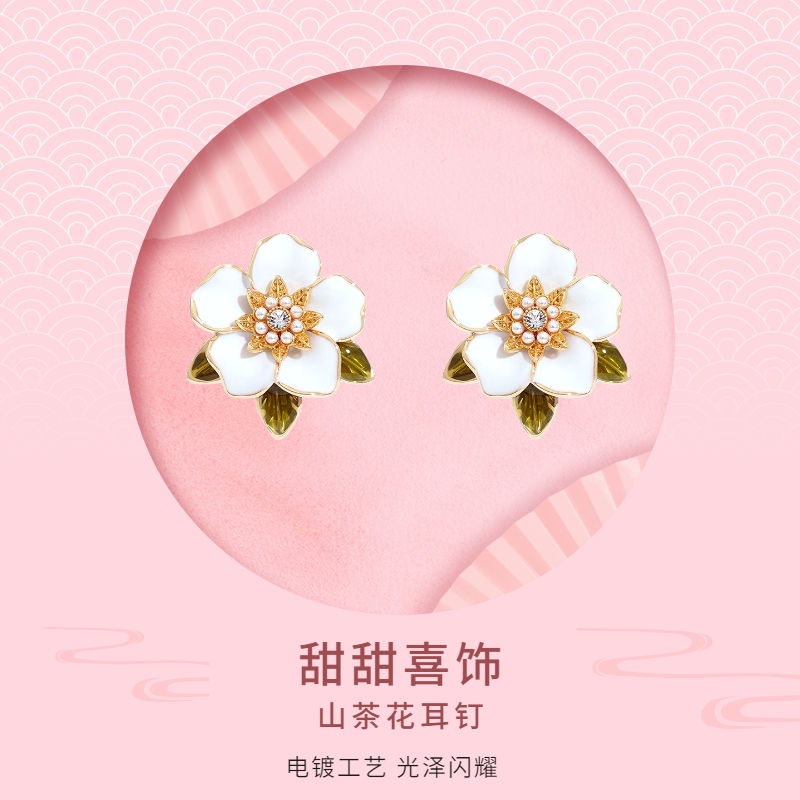 Bông Tai Mạ Bạc 925 2023 Hình Hoa Trà Phối Tua Rua Thời Trang