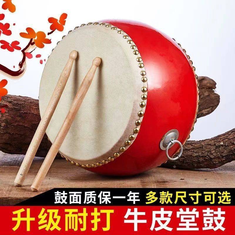 Trống Đồ Chơi Nhỏ Bằng Da Bò Cho Trẻ Em & Trẻ Em#Trống Nhỏ 39; s Xinh Xắn Cho Bé Mẫu Giáo