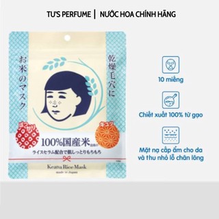 Mặt nạ cám gạo dạng đắp keana rice mask
