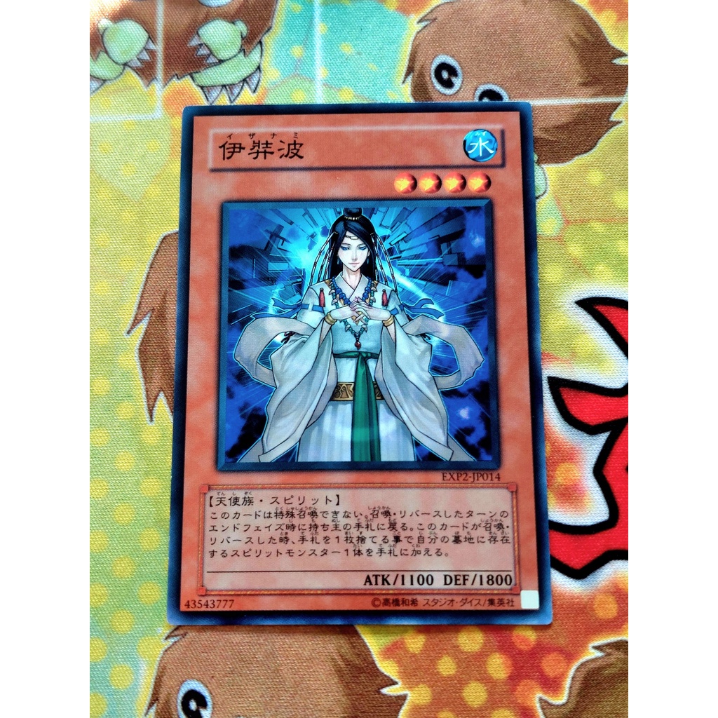 Thẻ Bài Mint90 OCG Izanami - Common