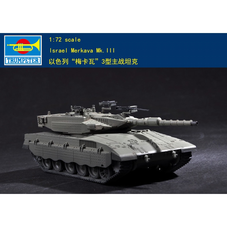 Mô Hình Lắp Ráp Xe Tăng Israel Merkava Type 3 07103 Tỉ Lệ 1 / 72