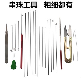 Wenwan bộ dụng cụ xỏ chỉ thêu tay phật ba chiều có móc ba chiều