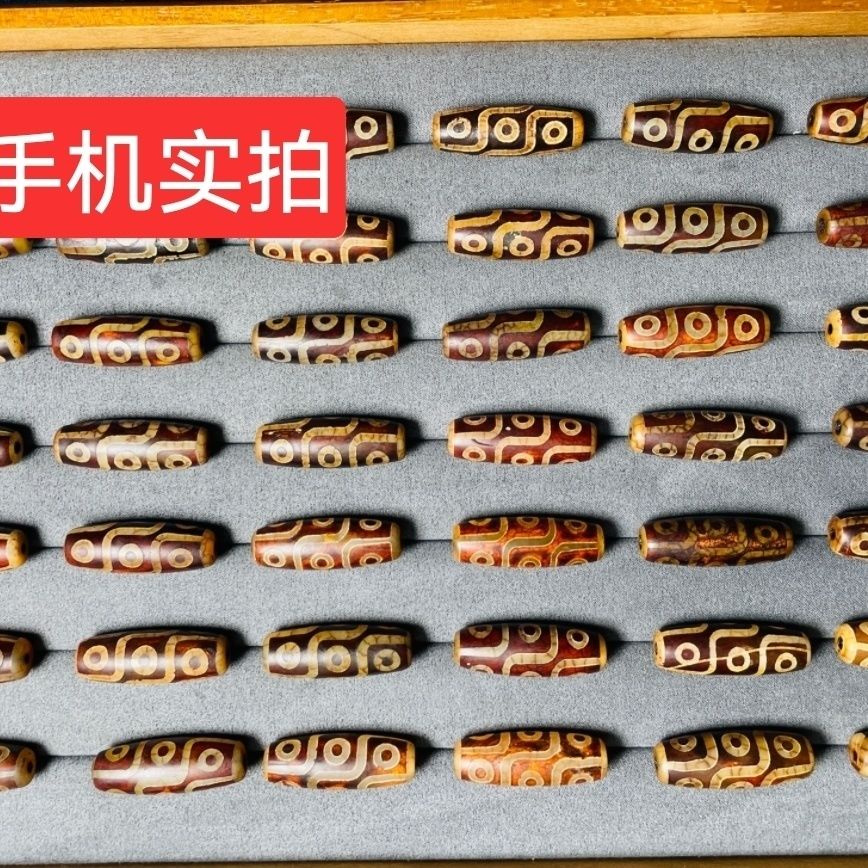 Hạt Xâu Chuỗi Hạt Dzi Cổ Điển Tây Tạng Dzi Mã Não Dzi 6.21