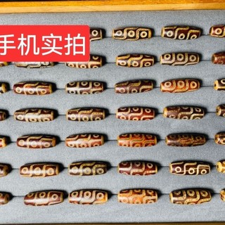 Hạt xâu chuỗi hạt dzi cổ điển tây tạng dzi mã não dzi 6.21
