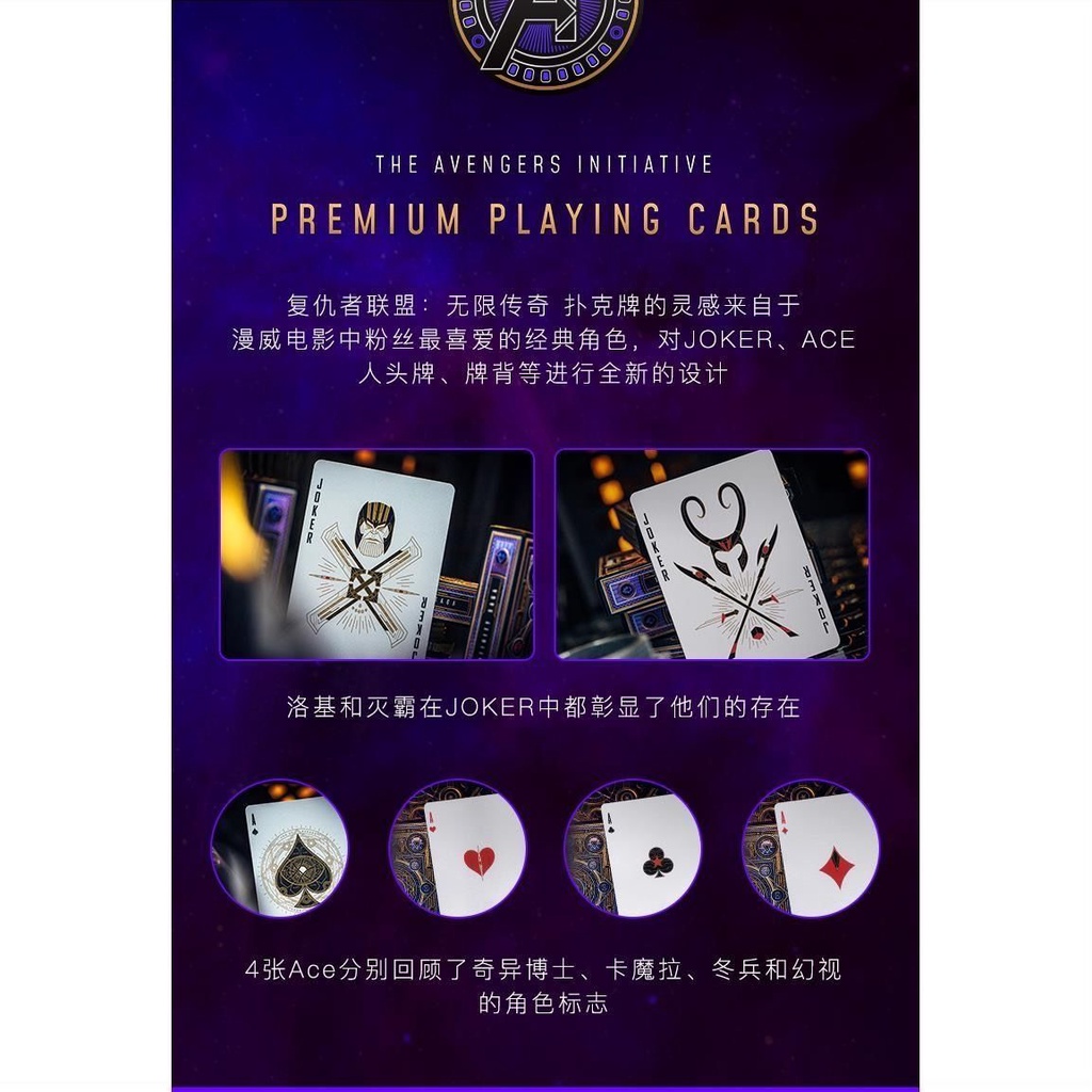 Bộ Bài poker Xiaohongshu In Hình Marvel Độc Đáo