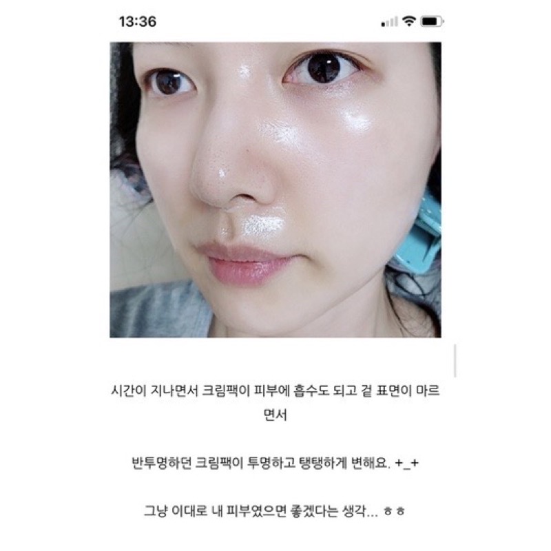 Peel Real Collagen Fit giúp da căng bóng, mịn da, se khít lỗ chân lông  50ml