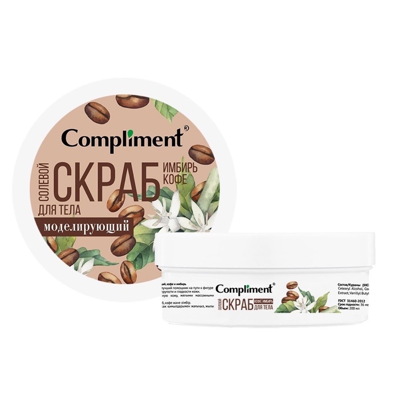 Tẩy da chết body Compliment 200ml