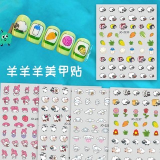 Sticker baby cute trang trí móng 3D- miếng dán móng