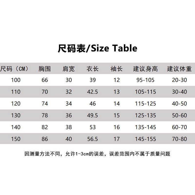 Áo Thun Cotton Ngắn Tay Dáng Rộng In Hình Phong Cách Hàn Quốc Cho Bé Trai