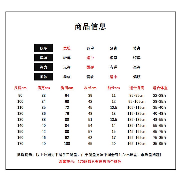 Áo Thun Cotton Tay Lửng Dài Vừa In Họa Tiết Thời Trang Mùa Hè Phong Cách Mỹ / Hàn Quốc Cho Bé Gái