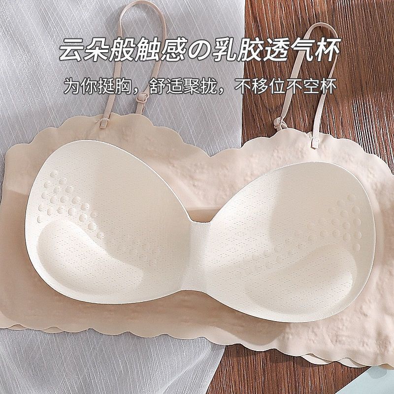 Jiashucheng Áo Lót Lụa Phối Ren Mỏng Không Đường May Dây Ôm Ngực Nhỏ Xinh Điều Chỉnh Được Phong Cách Desire Mùa Hè Quyến Rũ