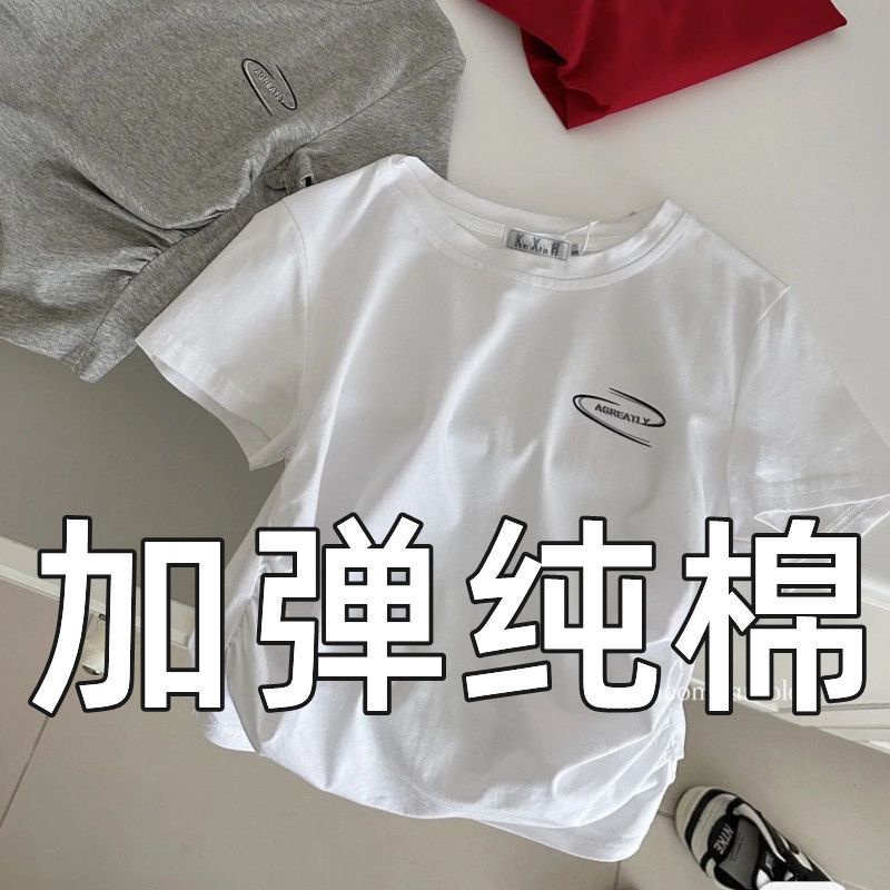 Áo Thun Cotton Trắng Tay Ngắn Cổ Tròn Phong Cách Mới Mùa Hè Cho Nữ