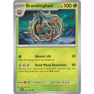 Thẻ bài pokemon brambleghast - 024/193 - uncommon