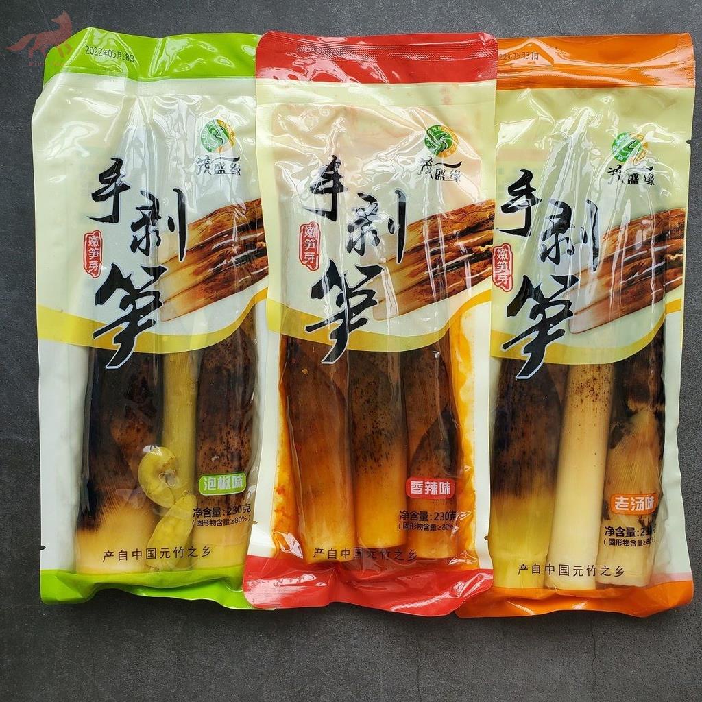 Súp măng cay 230g Hand-Gr
