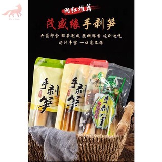 Súp măng cay 230g Hand-Gr