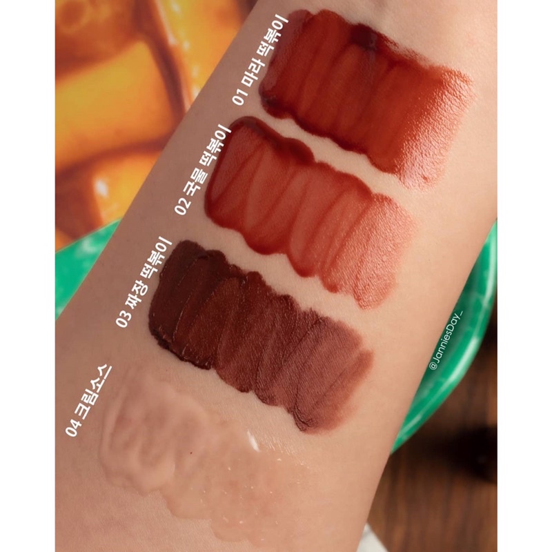 Tách set mini son Romand x Baemin Lip-bokki Edition