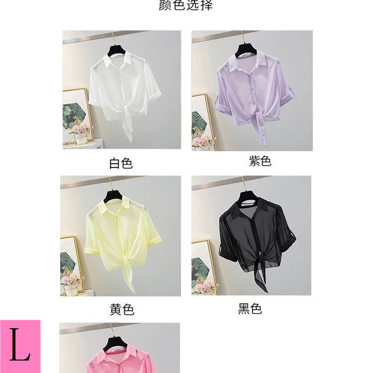 Áo Khoác Cardigan Chiffon Mỏng Chống Nắng Phong Cách Mới Mùa Hè Cho Nữ