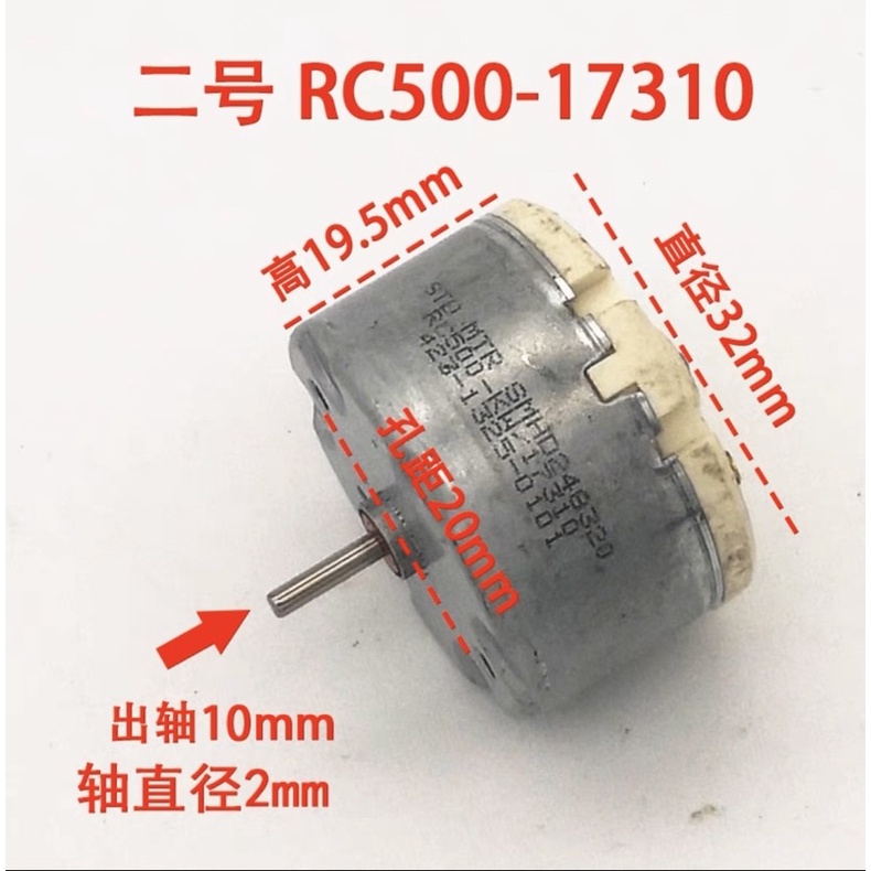 motor thay thế cho quạt hút dd35,dj35, w700, dt85g…