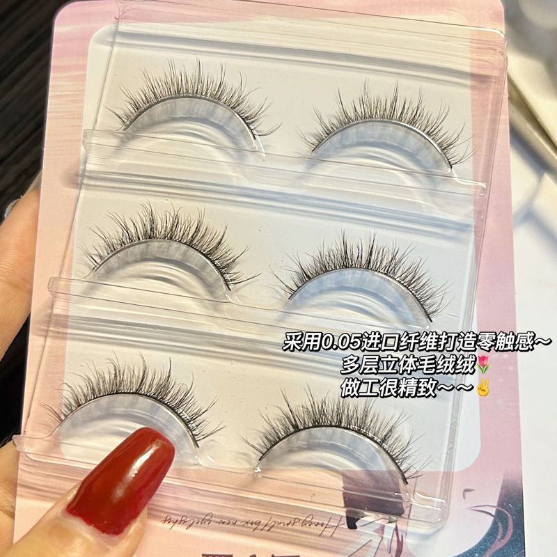 Lông Mi Giả 3D 0.05 Mềm Mịn Tự Nhiên Màu Đen