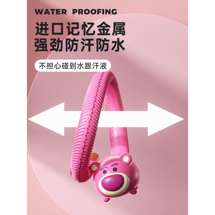 Vòng Đeo Tay Tinh Dầu Chống Muỗi Hình Gấu Dâu Tây Disney Chính Hãng Cho Trẻ Em m