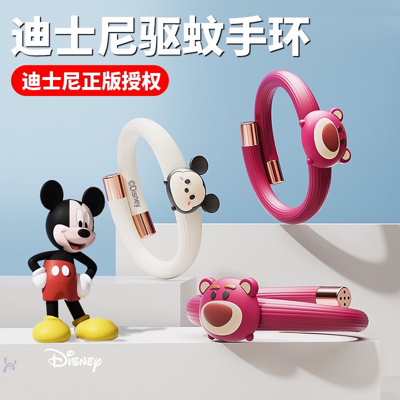 Vòng Đeo Tay Chống Muỗi Họa Tiết Disney Xinh Xắn Dành Cho Người Lớn Và Trẻ Em