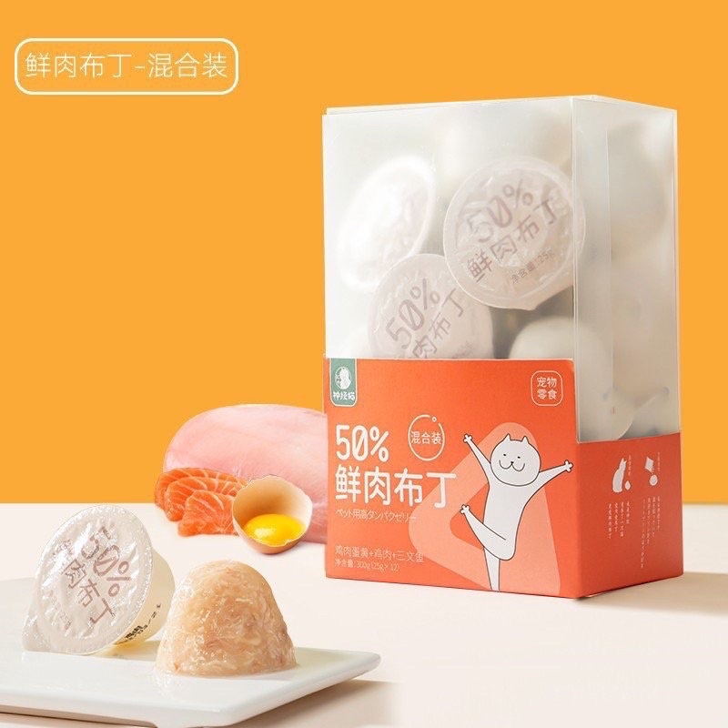 Bánh Pudding Cho Mèo Ăn Vặt Sữa Dê Thạch- Thức Ăn Bổ Dưỡng Cho Mèo