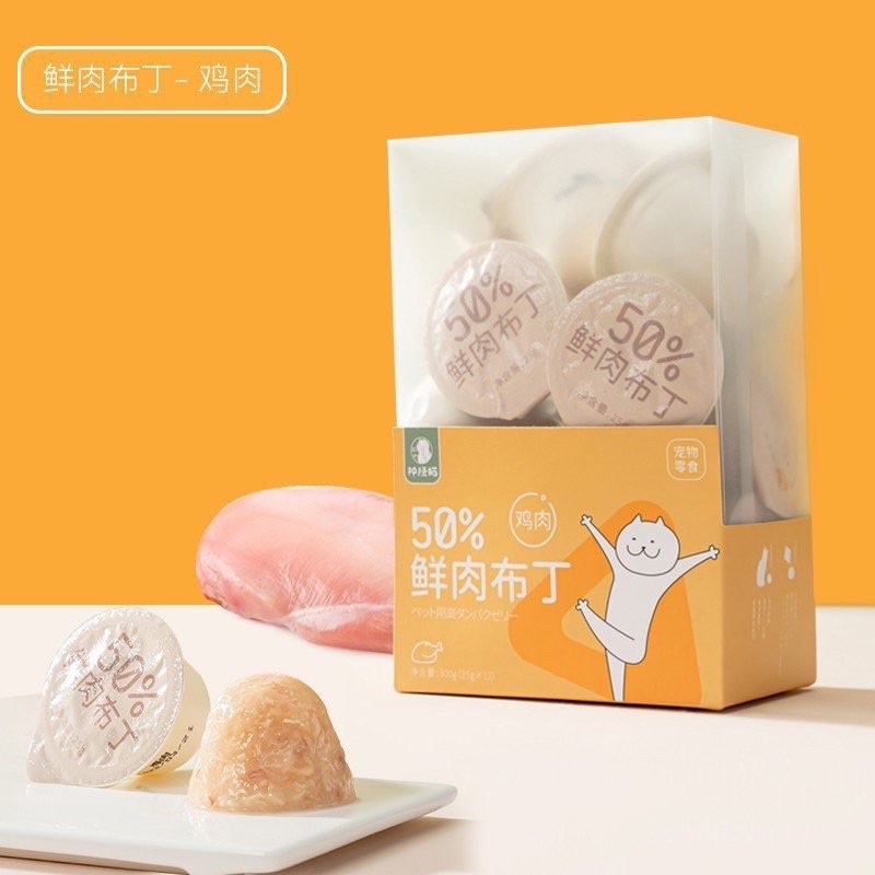 Bánh Pudding Cho Mèo Ăn Vặt Sữa Dê Thạch- Thức Ăn Bổ Dưỡng Cho Mèo