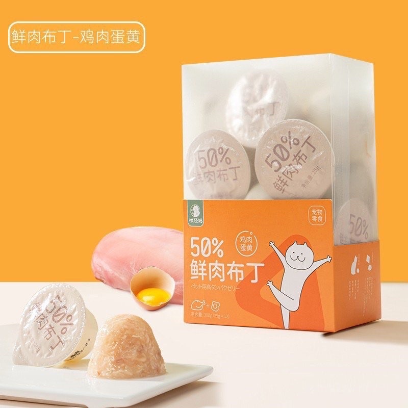 Bánh Pudding Cho Mèo Ăn Vặt Sữa Dê Thạch- Thức Ăn Bổ Dưỡng Cho Mèo