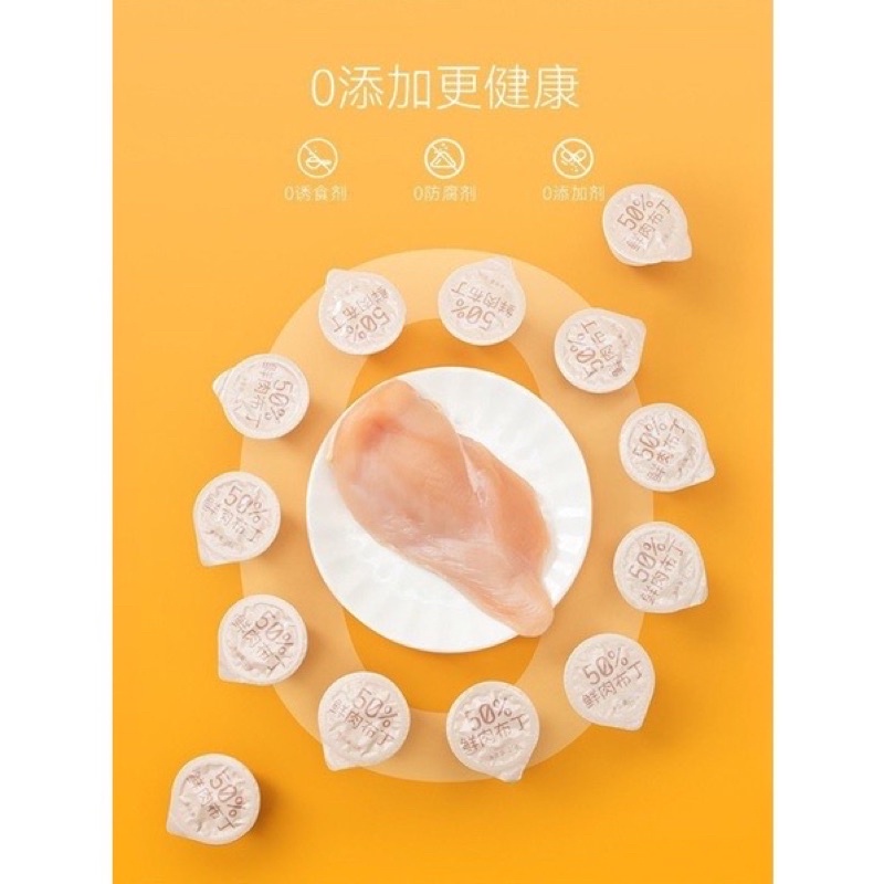 Bánh Pudding Cho Mèo Ăn Vặt Sữa Dê Thạch- Thức Ăn Bổ Dưỡng Cho Mèo