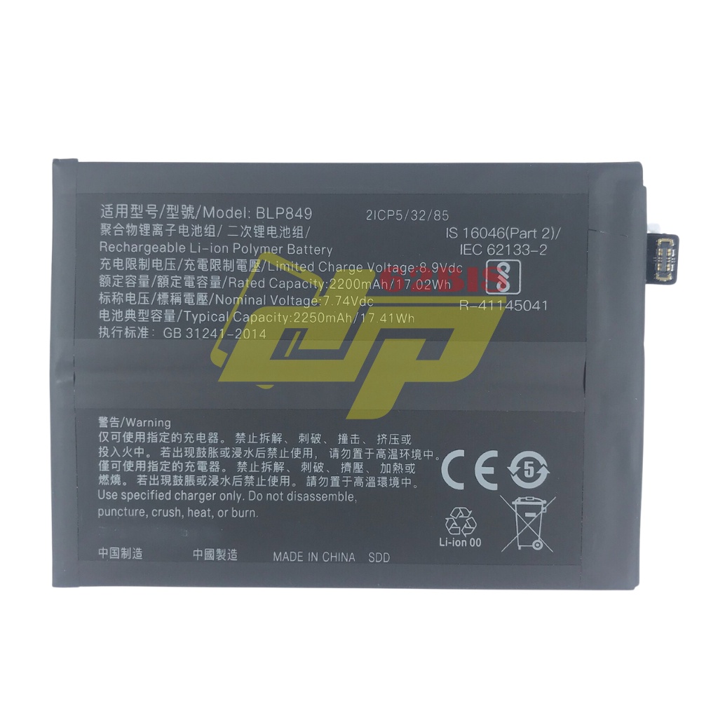 Pin Op BLP849 / Realme GT 5G / Realme GT Neo 2T (Zin cty)