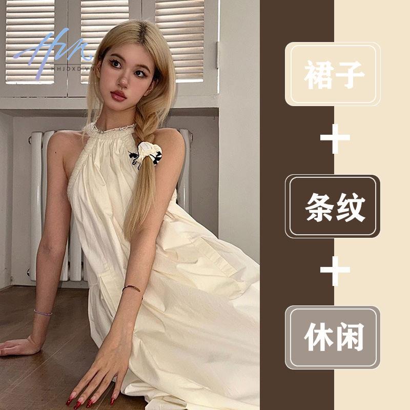 Đầm Hai Dây Dáng Dài Màu Sáng Cao Cấp Phong Cách Hàn Quốc Ngọt Ngào Sang Trọng Niche