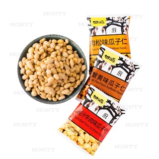 Combo 500g Hạt hướng dương tẩm bột sấy giòn / Hạt đậu tằm tẩm / Hạt đậu hà lan tẩm vị siêu ngon