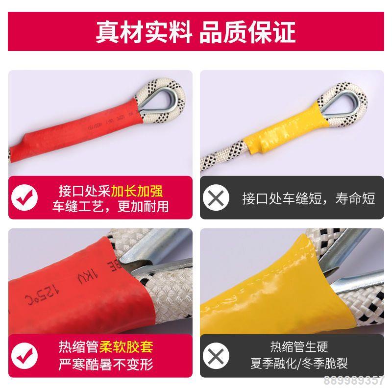 Dây kéo xe ô tô xe địa hình Dây kéo xe đặc biệt dày 20 tấn dây kéo xe tải dây cứu hộ xe hơi