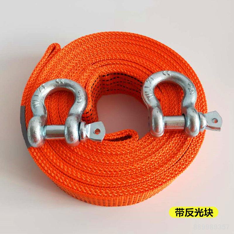 Dây kéo xe ô tô 5 tấn 8 tấn 15 tấn dày SUV off-road xe tải kéo dây kéo dây cứu hộ khẩn cấp dây đeo