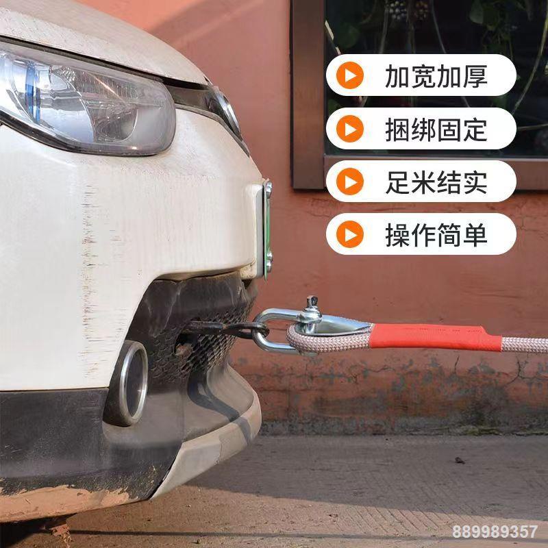 Dây kéo xe ô tô xe địa hình Dây kéo xe đặc biệt dày 20 tấn dây kéo xe tải dây cứu hộ xe hơi