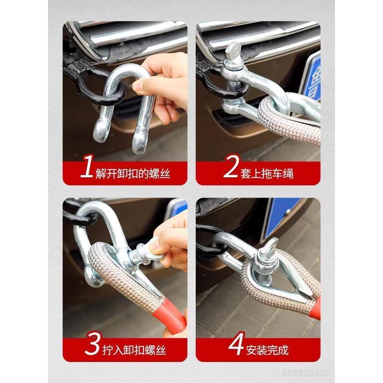 Dây kéo xe ô tô xe địa hình Dây kéo xe đặc biệt dày 20 tấn dây kéo xe tải dây cứu hộ xe hơi