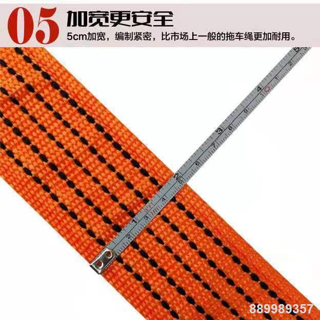 Dây kéo xe ô tô 5 tấn 8 tấn 15 tấn dày SUV off-road xe tải kéo dây kéo dây cứu hộ khẩn cấp dây đeo