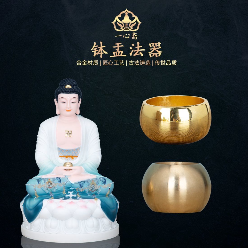 Tượng Phật Nhỏ Bằng Hợp Kim Đồng Nguyên Chất Dùng Trang Trí Nhà Cửa