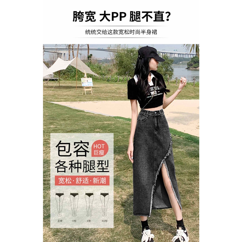 Chân Váy Denim Dài Dáng Chữ a Lưng Cao Xẻ Tà Màu Đen Xám Thời Trang Mùa Hè 2023 Cho Nữ