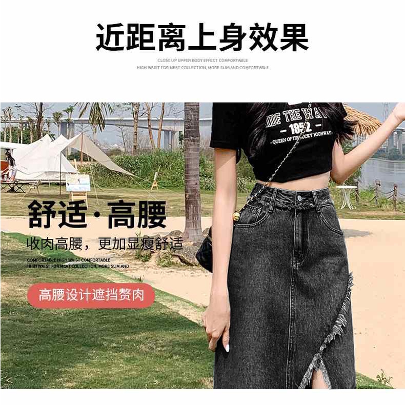 Chân Váy Denim Dài Dáng Chữ a Lưng Cao Xẻ Tà Màu Đen Xám Thời Trang Mùa Hè 2023 Cho Nữ
