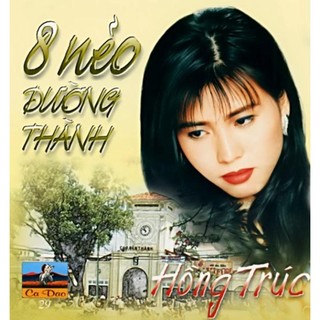 Đĩa cd 2120. cdcd029 - hong truc 1 - tam neo duong thanh chất lượng cao