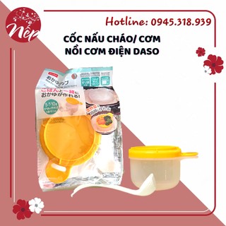 CỐC NẤU CHÁO/ CƠM NỒI CƠM ĐIỆN DAISO - NHẬT BẢN
