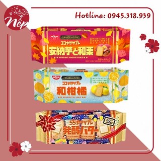 BÁNH QUY NISSIN BƠ - KHOAI LANG - CHANH GÓI 128GR (date: 2023)