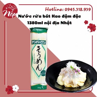 (DATE 22.12.2022) MÌ SOMEN NISSIN 200G