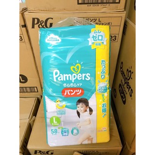 Bỉm dán/quần pamper jumbo nội địa nhật đủ size nb114, s102, md 80, mq74, ld 68, lq58, xl 50, xxl 32