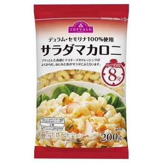 (ĐỦ LOẠI) NUI TOPVALU 200g (date 2023)