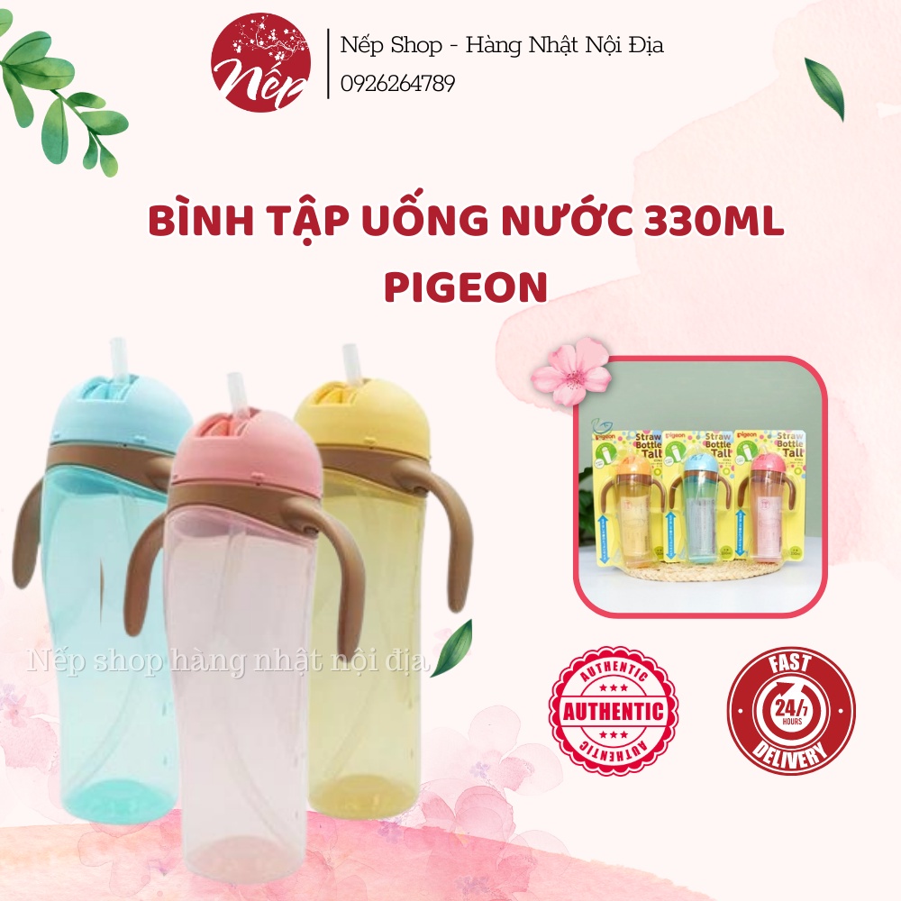 Bình Tập Uống Nước 330Ml Pigeon - Nhật Bản [Bình 330Ml]