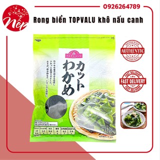 Rong biển TOPVALU khô nấu canh / soup sấy khô cho bé 50g (DATET 2023)