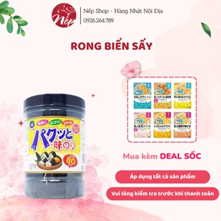 Rong biển sấy khô ăn liền Nhật Bản - rong biển hộp tròn 80 tờ date 2024