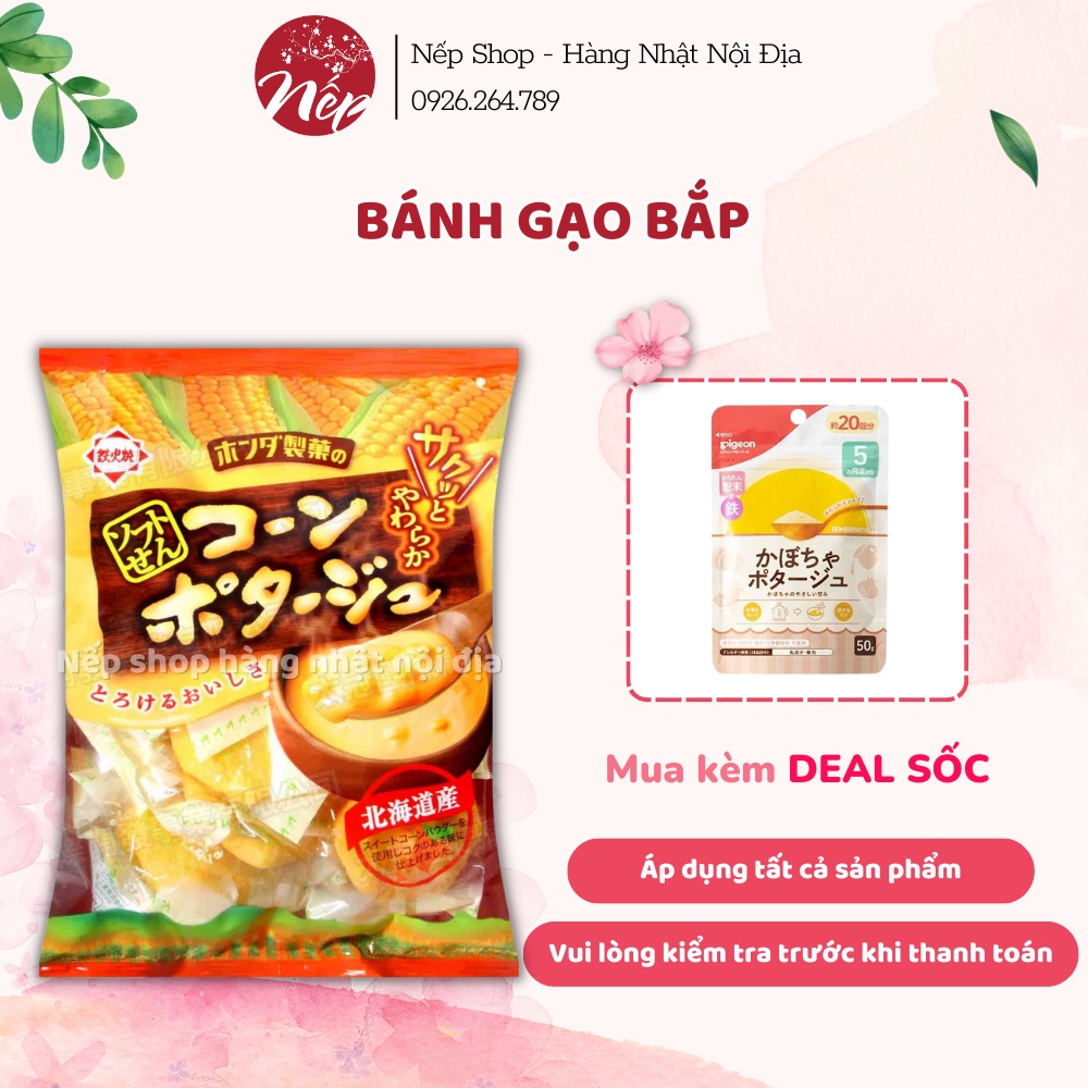 Bánh gạo ăn dặm vị Bắp Phômai Honda-Seika - Nhật Bản [BÁNH BẮP HONDA]